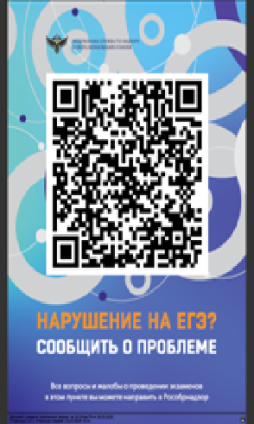 Сообщи о проблеме
